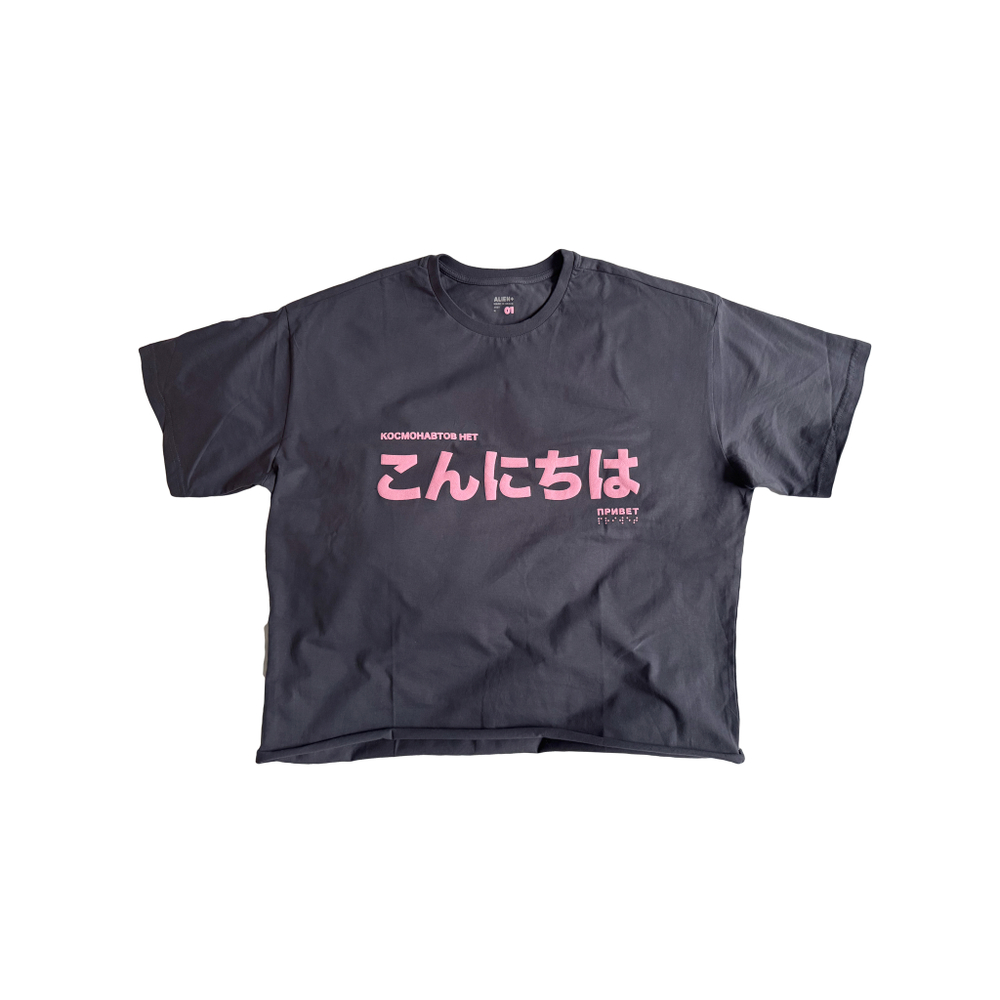 Футболка "こんにちは" pink