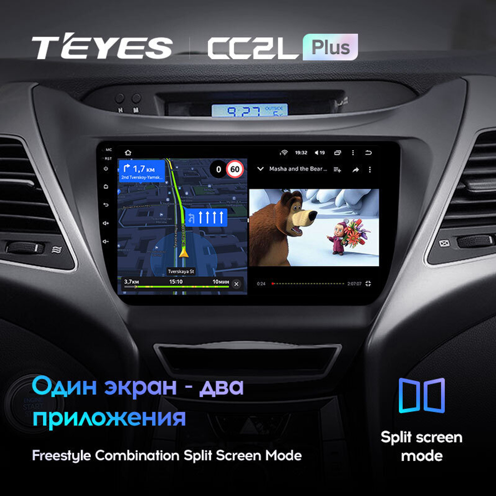 Teyes CC2L Plus 9" для Hyundai Elantra, Avante 2013-2016