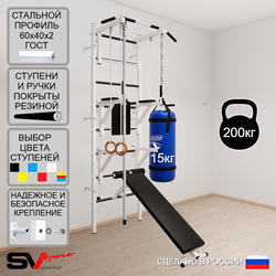 Шведская стенка Sv Sport усиленная 6941 (Турник стандарт/Брусья/Стойка/Скамья/Канат/Кольца/Цепь/Мешок 15кг)