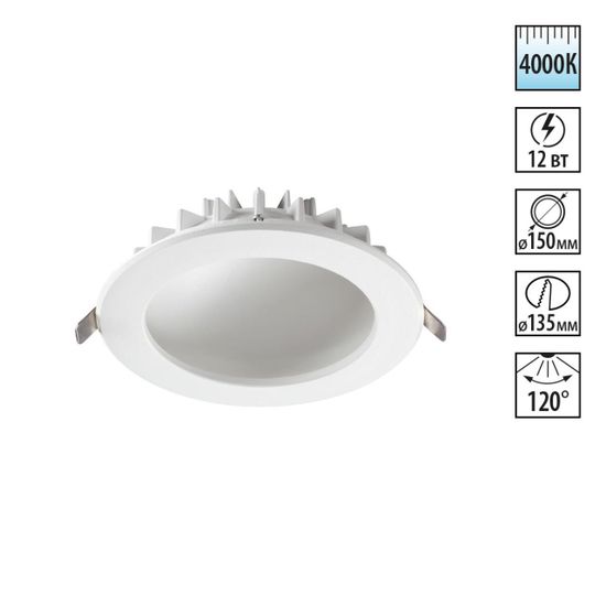 358276 SPOT NT19 494 белый Встраиваемый светильник IP20 LED 4000K 12W 100-240V GESSO
