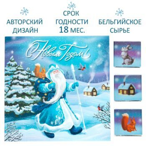 Купить Набор шоколада "С Новым Годом"