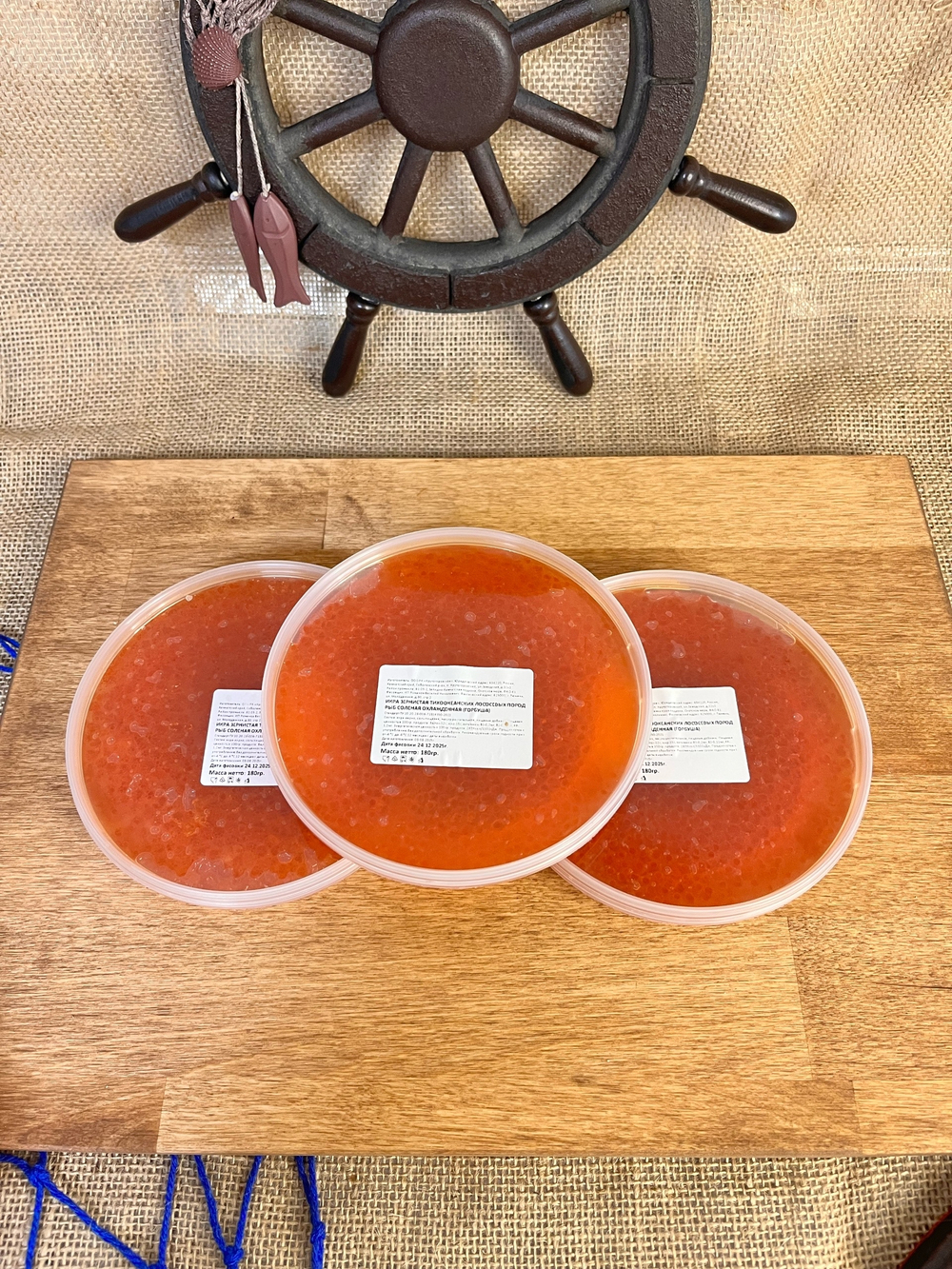 Икра лососевая (Горбуша) 180гр