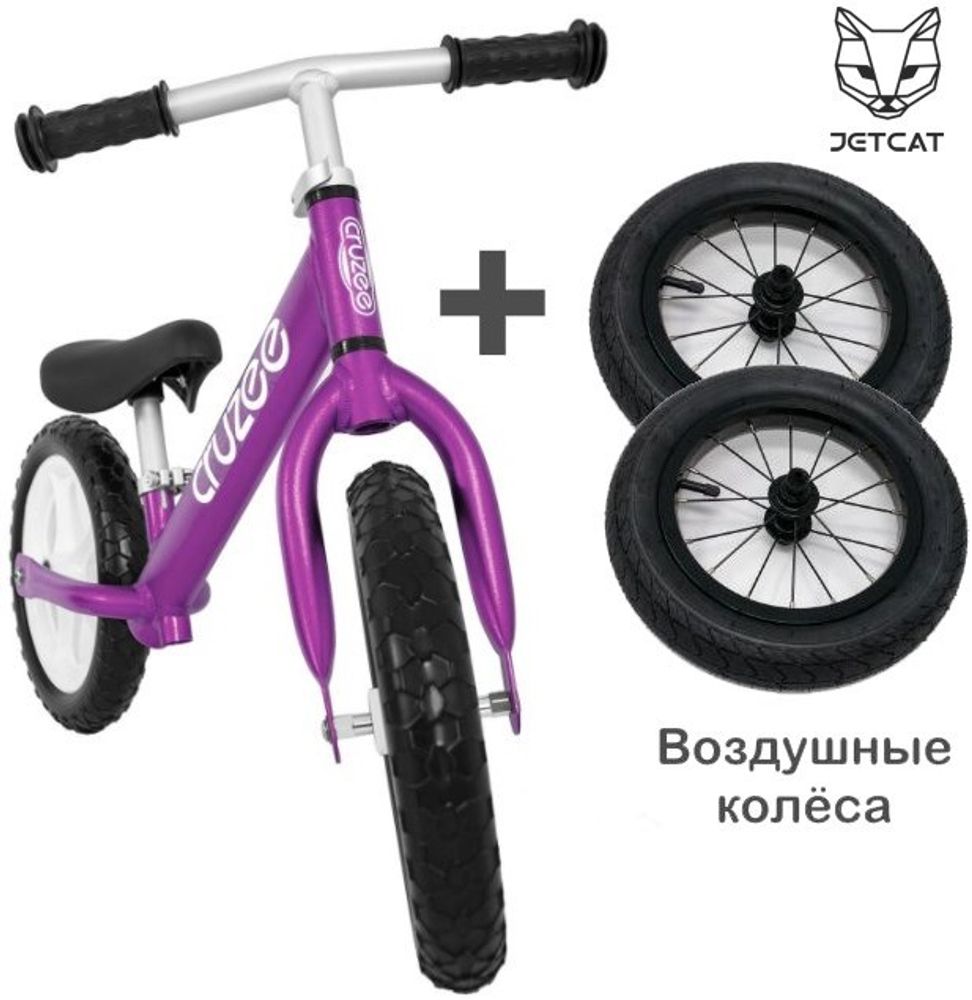 Беговел Cruzee UltraLite Balance Bike, фиолетовый (+ пневматические колеса)