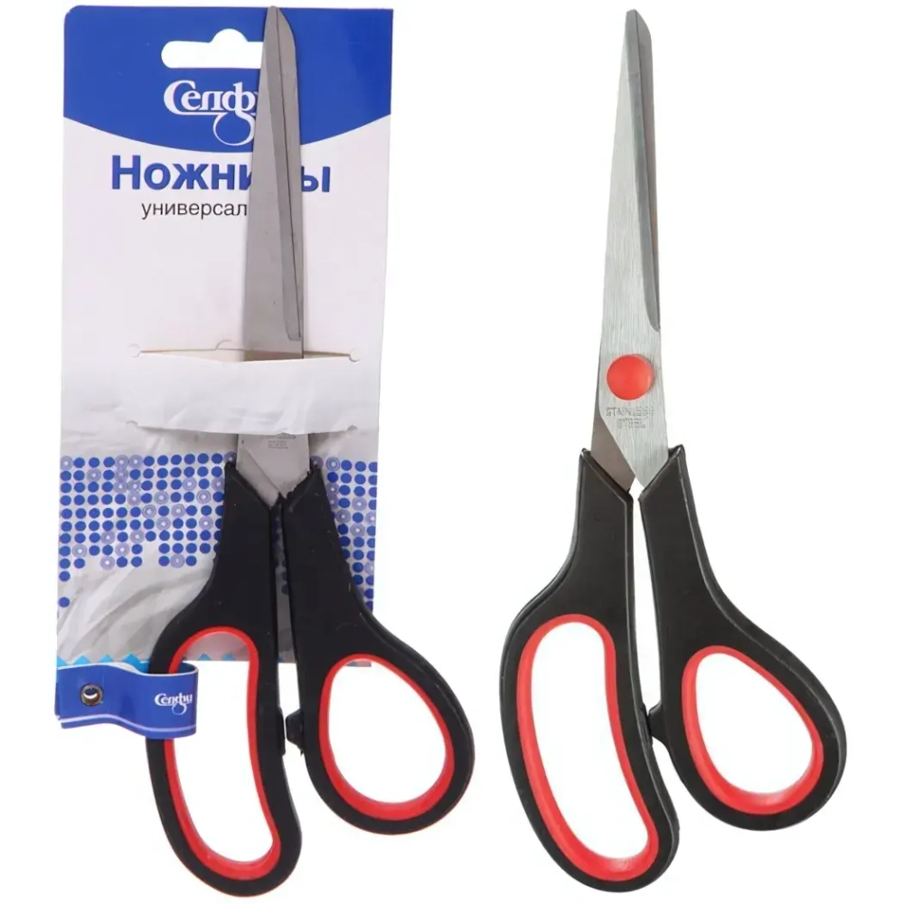 Ножницы универсальные бытовые «ИДЕЯДОМА», цвет черный, 21см (блистер Селфи)