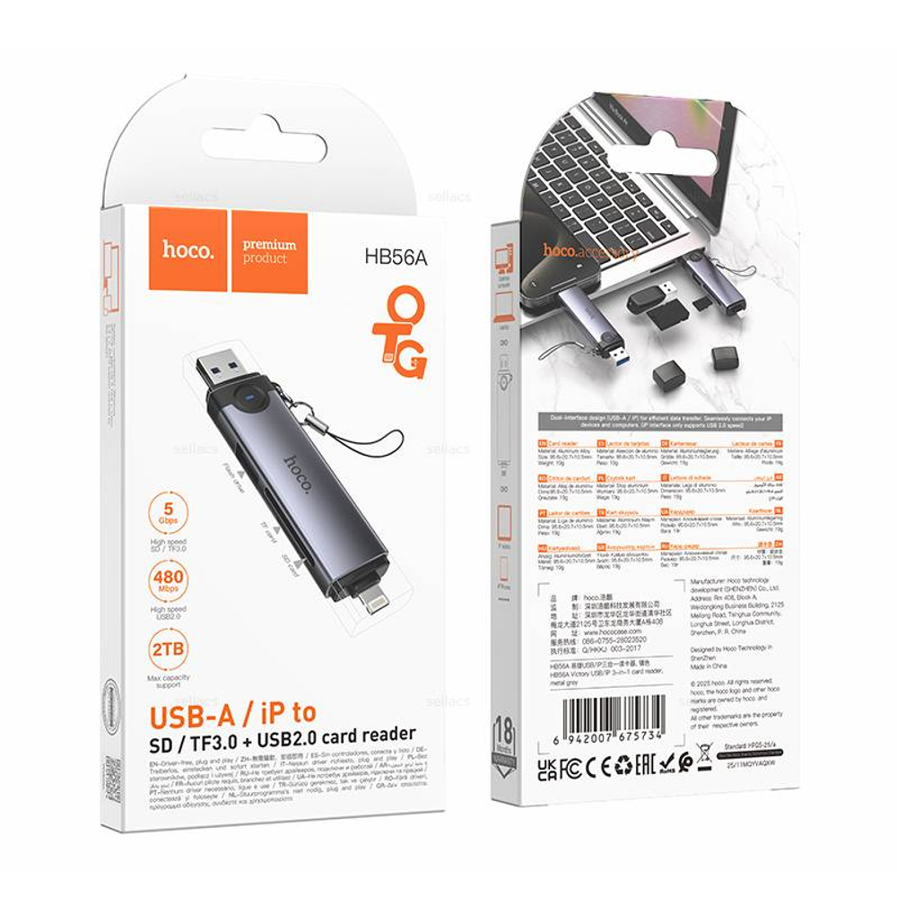 Hoco HB56A Victory USB/iP 3-в-1 кард ридер