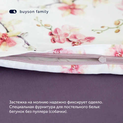 Комплект BuyFlora Flowers