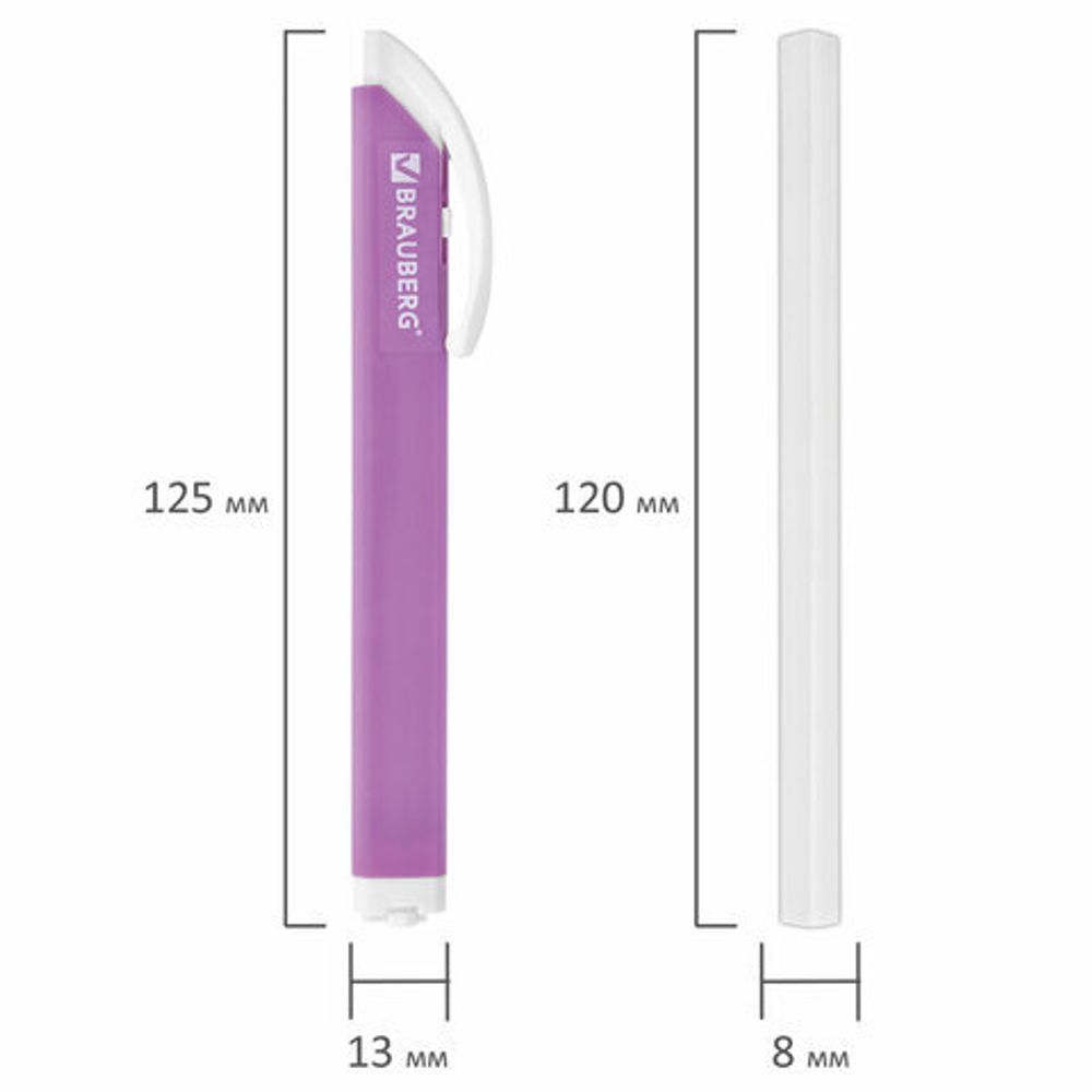 Ластик выдвижной + 2 сменных ластика BRAUBERG "TRIOS", 120х6,9х7,8 мм, лавандовый корпус, 272691