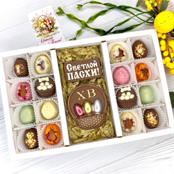 Шоколадный набор "Светлой Пасхи. Корзина": 2 шоколадки и 16 конфет ручной работы