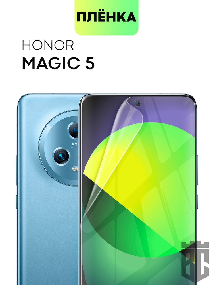 Чехол BROSCORP для Honor Magic5 Pro (арт. HW-HM5PRO-HARD-TPU-TRANSPARENT)