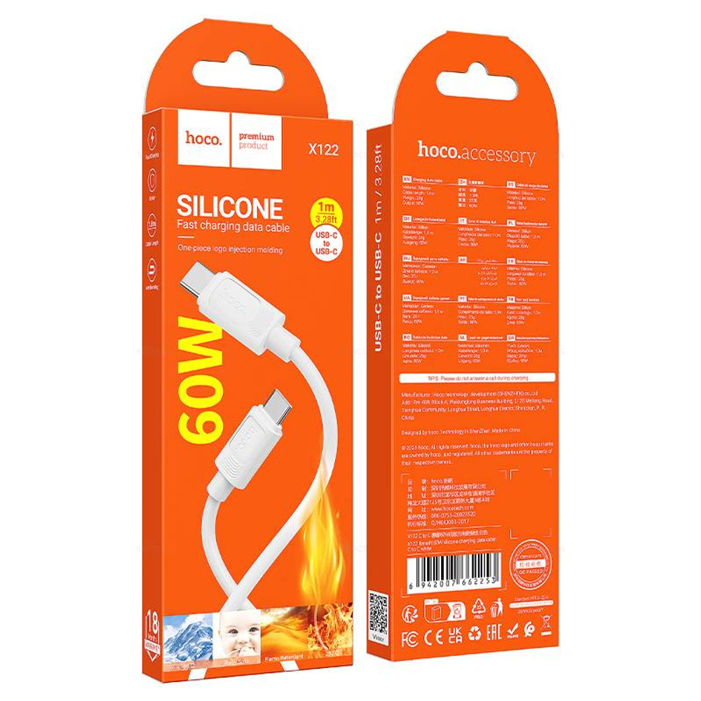 Кабель Type-C на Type-C 60W Hoco X122 (white)
