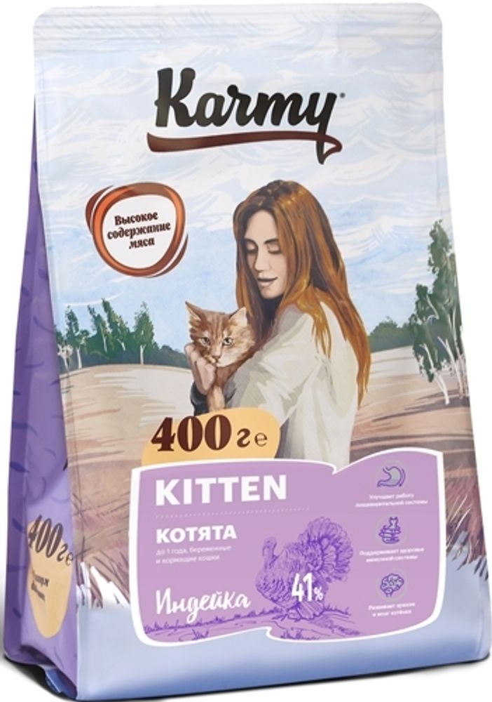Сухой корм Karmy Kitten для беременных и кормящих кошек и котят в возрасте до 1 года Индейка 400 г