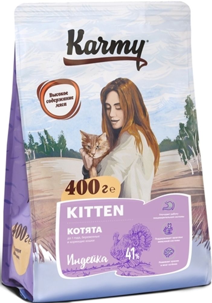 Сухой корм Karmy Kitten для беременных и кормящих кошек и котят в возрасте до 1 года Индейка 400 г