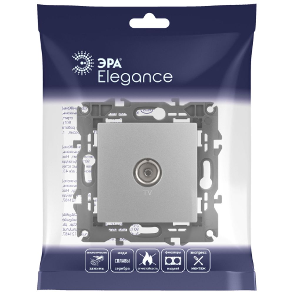 Розетка ЭРА Elegance 14-3101-03 TV одиночная IP20 алюминий | Эра Elegance