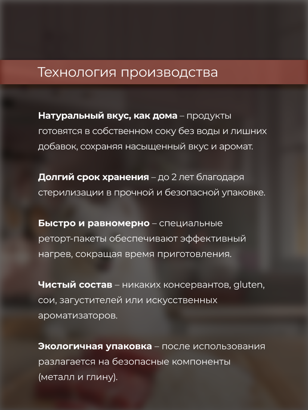 НАБОР Консервы DELISH Super Premium для собак с говядиной и рисом (паштет) - 10 шт х 80 гр