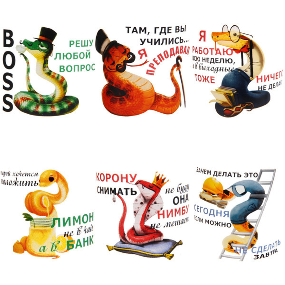 Кружка пивная 500мл «Трудовые будни» 6 видов