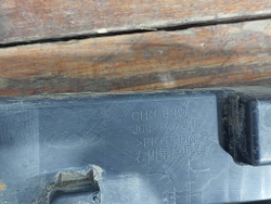 Накладка порога правого Chery Tiggo 4 17-нв Б/У Оригинал J685402840