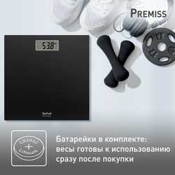 Напольные весы Tefal Premiss PP1400V0