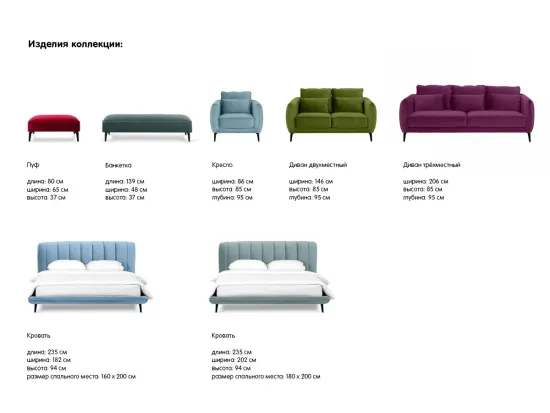 Диван Amsterdam трёхместный 865209