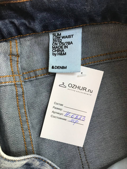 Джинсы H&M с порезами, маркировка 31/32, визуально 46/48 размер