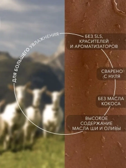 Мыло "Молочное" для самой нежной кожи