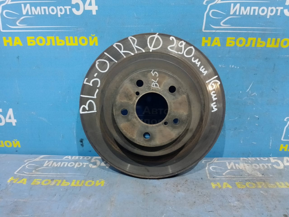 Диск тормозной задний SUBARU LEGACY 2005