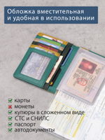 B270047 Nature - Обложка для документов Marta Ponti