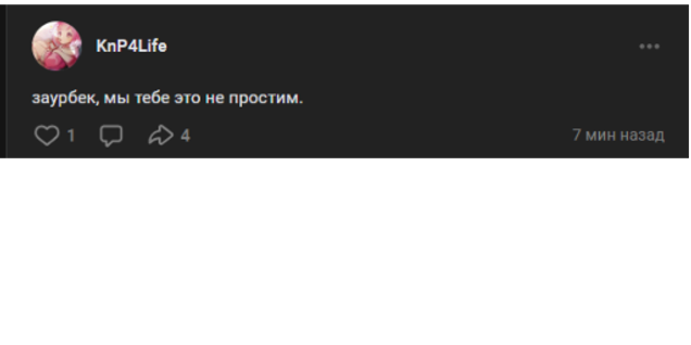 ЗАУР ХОЧЕТ НАС ОБМАНУТЬ И УЙТИ К ВРАГАМ ЗА 150 МИЛИОНИВ ВИВИ?
