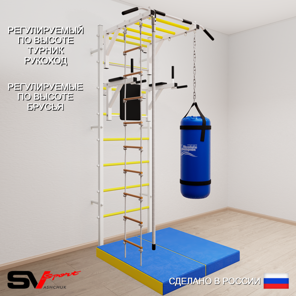 Шведская стенка Sv Sport усиленная 6456 (Турник рукоход/Брусья/Канат/Лестница/Цепь/Мешок 22кг/Мат 1м)