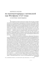 И время и место