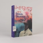 Площадь Тяньаньмэнь