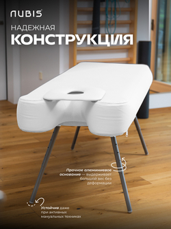 Переносной стол для массажа NUBIS PRO с электрическим насосом