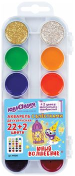 Краски акварельные ЮНЛАНДИЯ "ЮНЫЙ ВОЛШЕБНИК", медовые, 22+2 цвета (золото + серебро), ВОЛШЕБНЫЕ, 191328