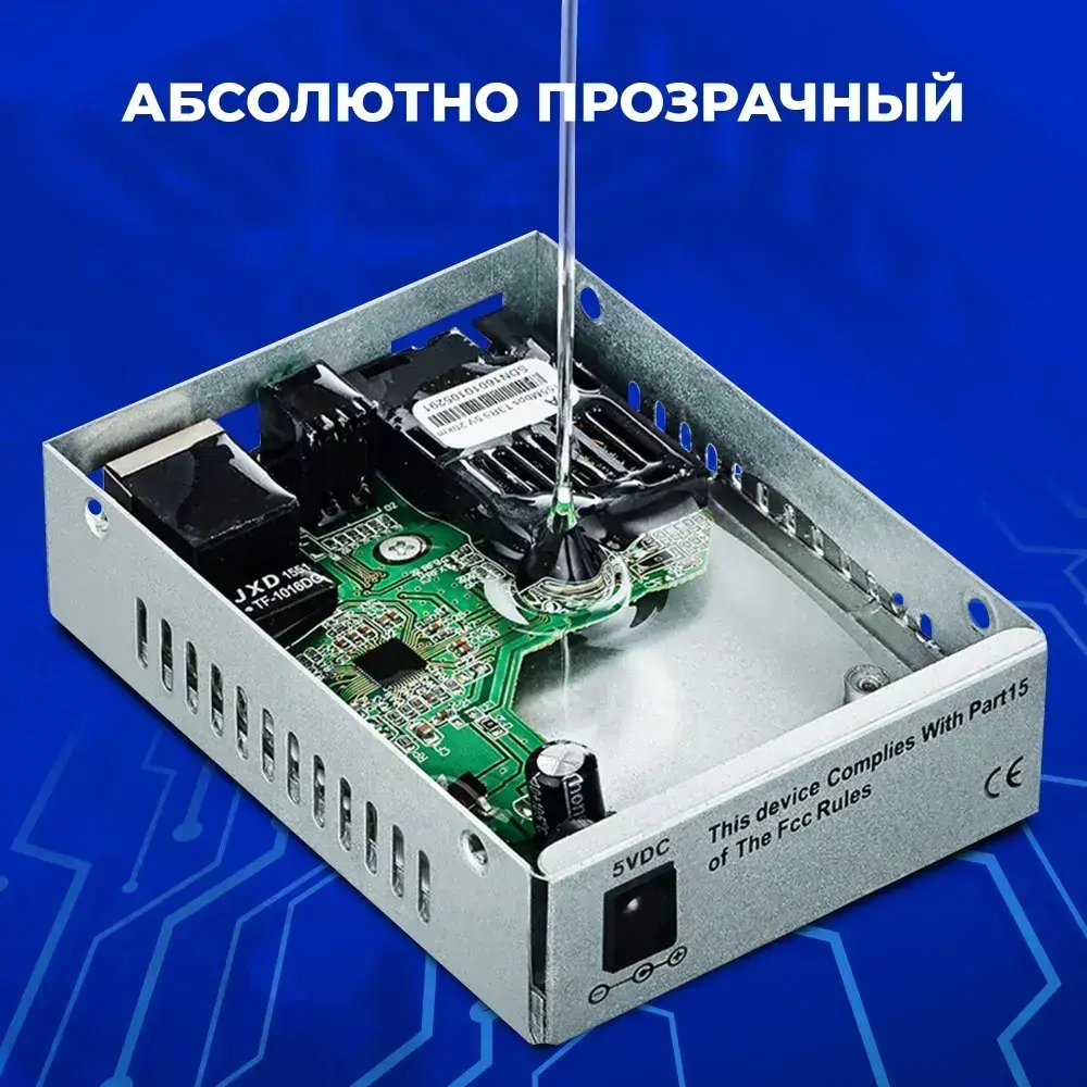 Компаунд силиконовый ПК-68 НПК СТЭП двухкомпонентный прозрачный для герметизации электронных компонентов и радиоприборов, 5,2 кг