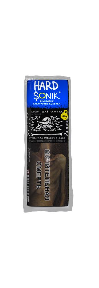 Хулиган Hard - SONIK (Фруктовые кукурузные колечки), 200 гр