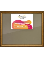 Рамка 30x40 для постера и фотографий