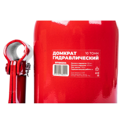 Домкрат гидравлический бутылочный двухштоковый 10т 180-430мм ARNEZI R7100234
