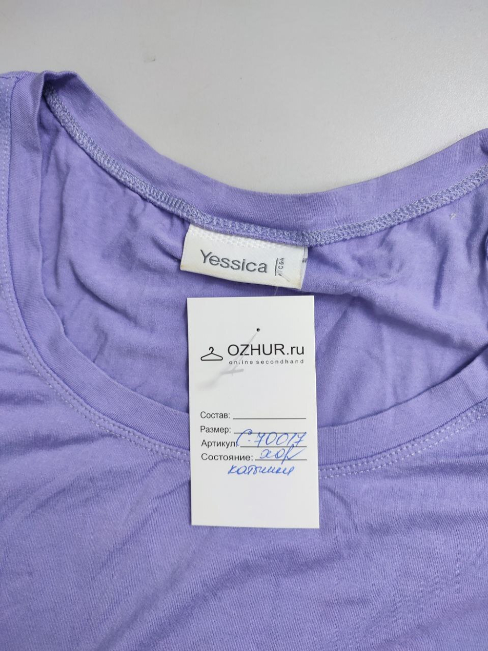 Футболка Yessica стильная 46 размер