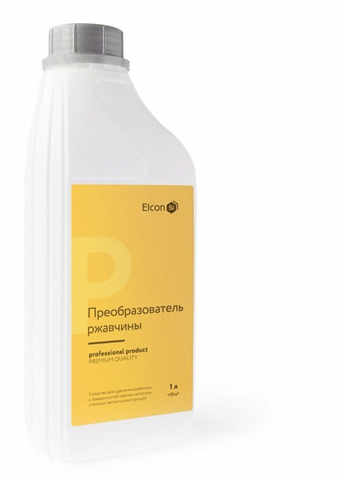 ПРЕОБРАЗОВАТЕЛЬ РЖАВЧИНЫ ELCON P 1Л
