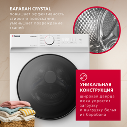 Узкая стиральная машина Hansa WDHM814BW