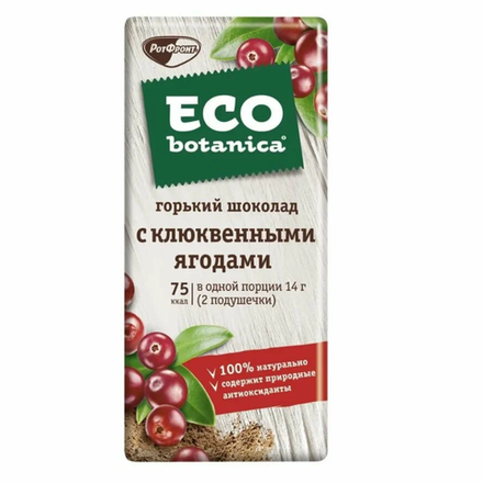Шоколад горький Eco Botanica с клюквенными ягодами 85 гр