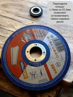 Мини станок для пильного точильного или отрезного диска из электродрели с 1 диском