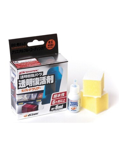 SOFT99  Покрытие для фар и прозрачного пластика Nano Hard Clear, 8мл