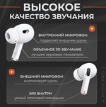 Беспроводные наушники TWS AirPod Pro 2 AAA (белый) с лого