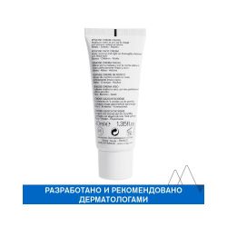 Uriage Xemose Face Cream Крем для лица, 40 мл