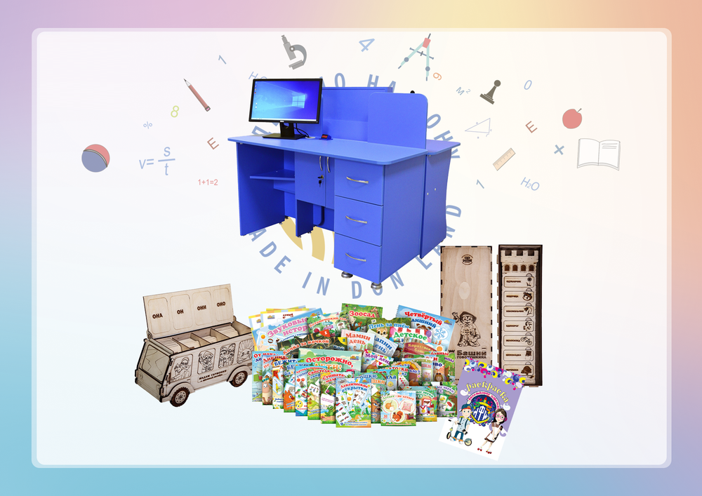 Интерактивный мультимедийный логопедический комплекс-стол Logo Prof Plus из серии Кисельковое царство