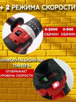 Шуруповерт ямобур дрель аккумуляторный бесщеточный ударный DeMak 21В, в кейсе, 2 АКБ 4 а/ч, многофункциональный 120 H/M для сверления, долбления, закручивания, шуруповерт для ледобура