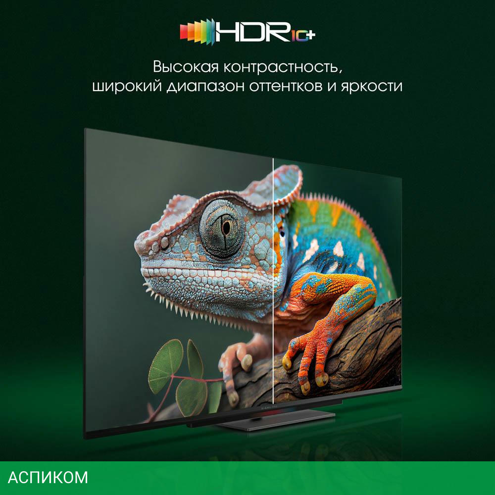 Телевизор Digma Pro 55C черный