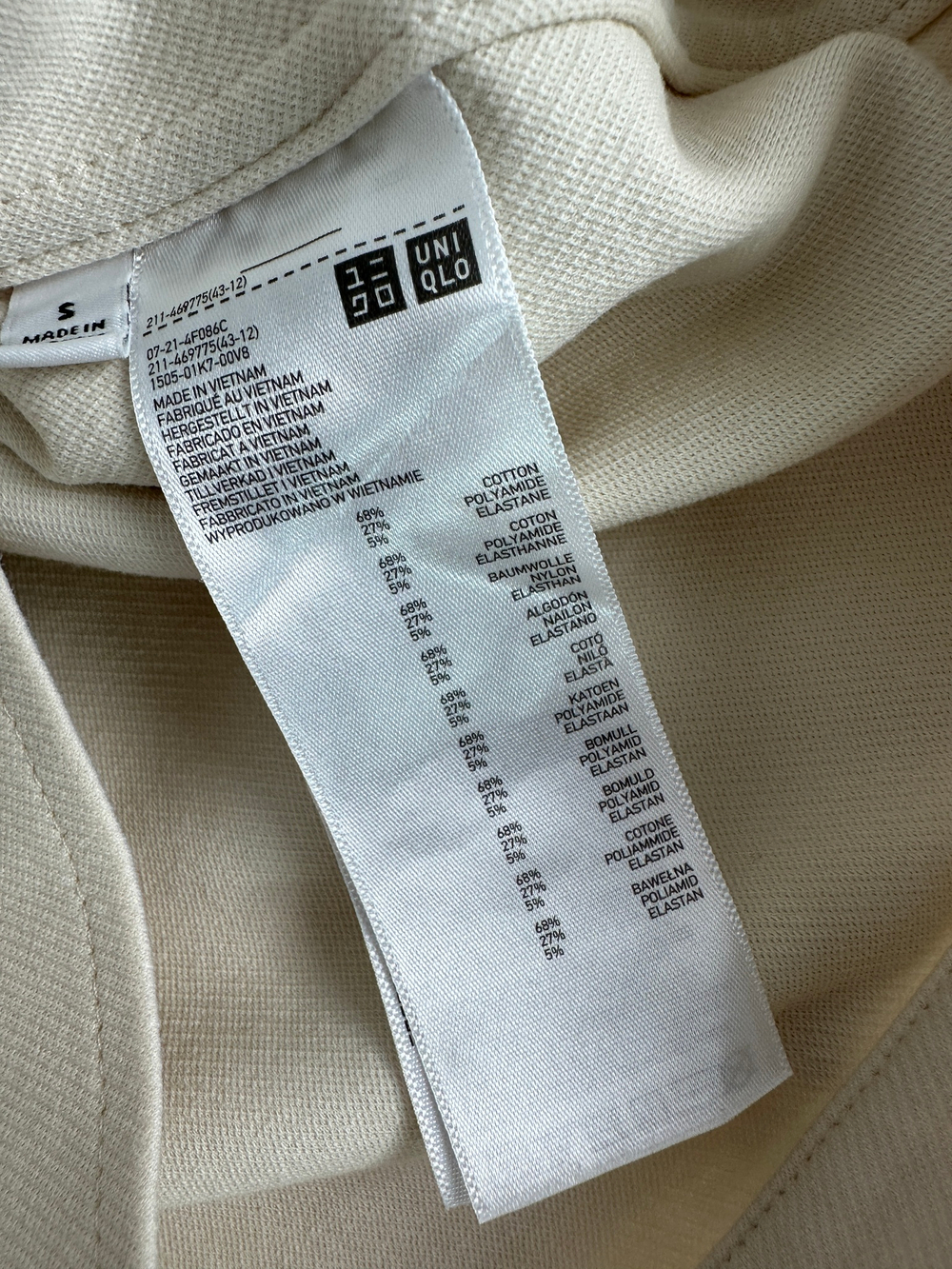 Жакет Uniqlo