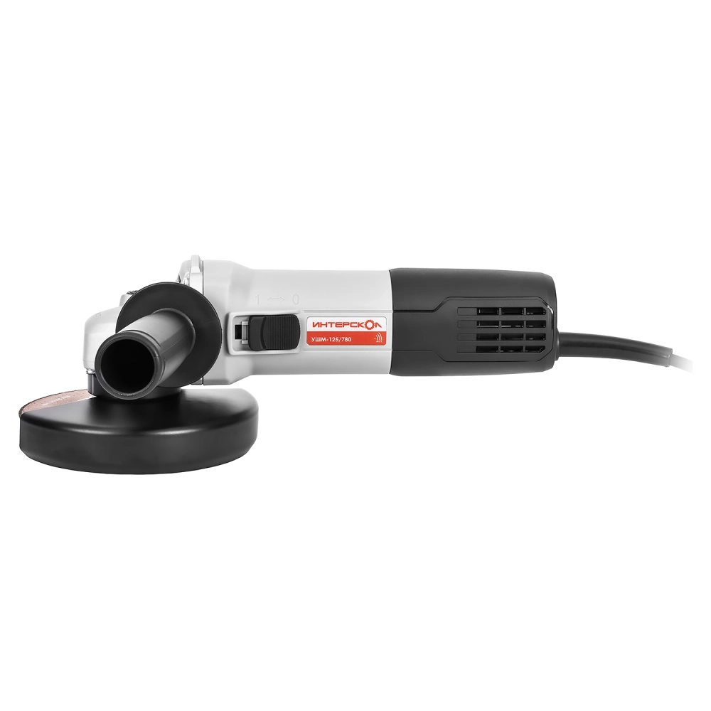 Угловая шлифовальная машина ИНТЕРСКОЛ УШМ-125/780