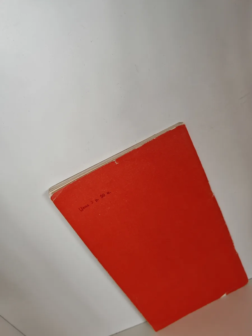 Указатель к иллюстрированной схеме Москвы